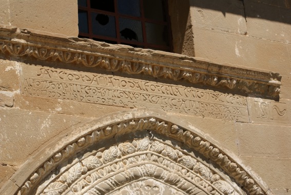Chiesa di S.Maria di Stornazzano a Valle Castellana (Te): portale